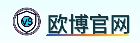 欧博官网 Logo